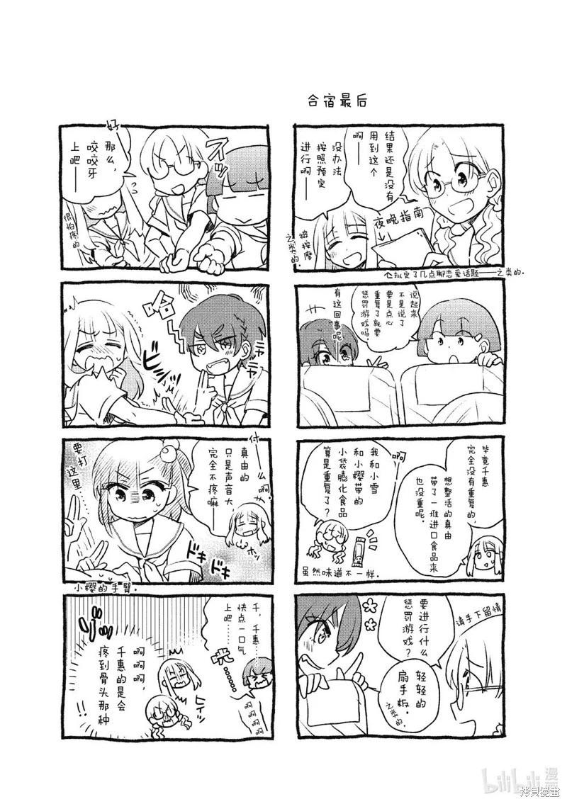 第127话8