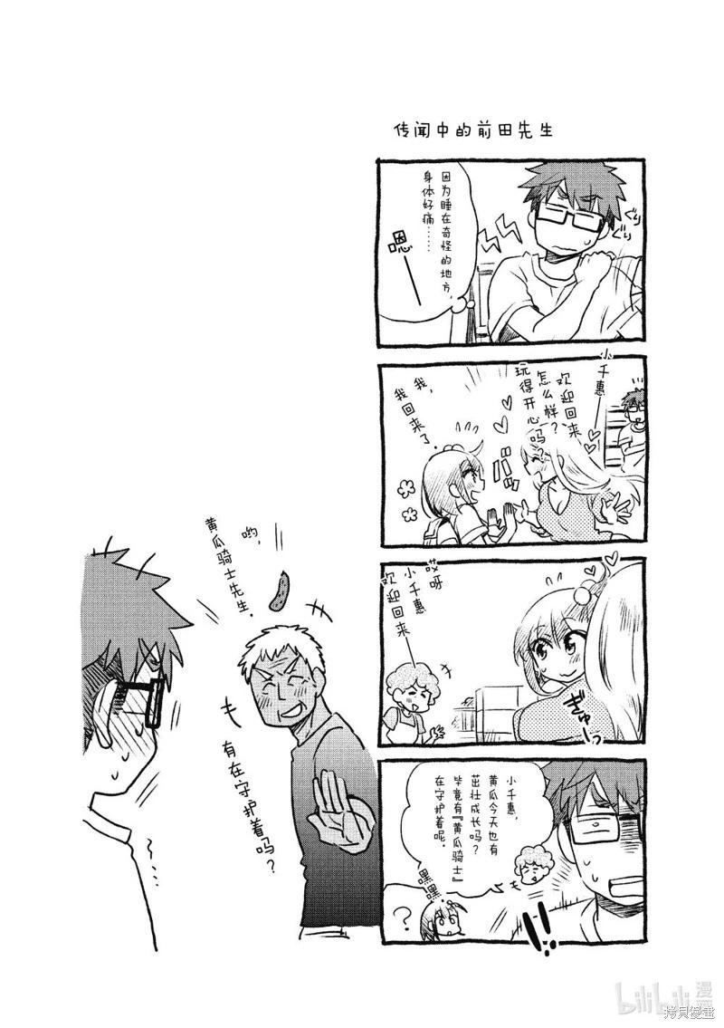 第127话9