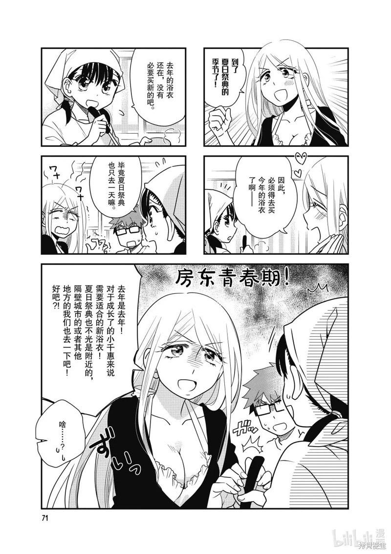 第130话0