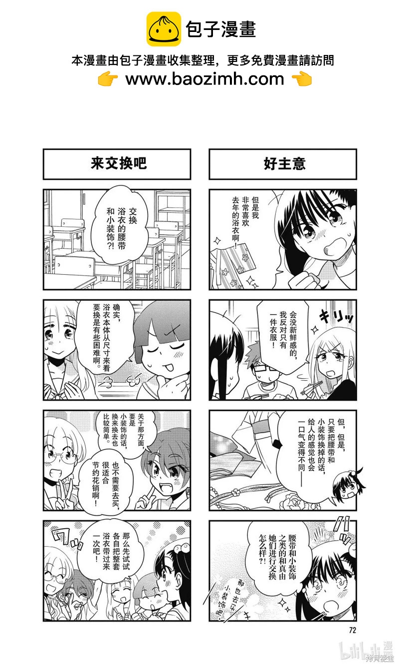 第130话1