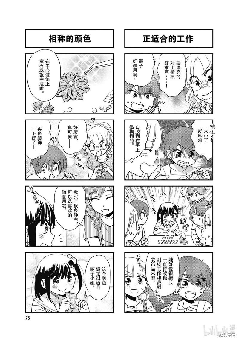 第130话4