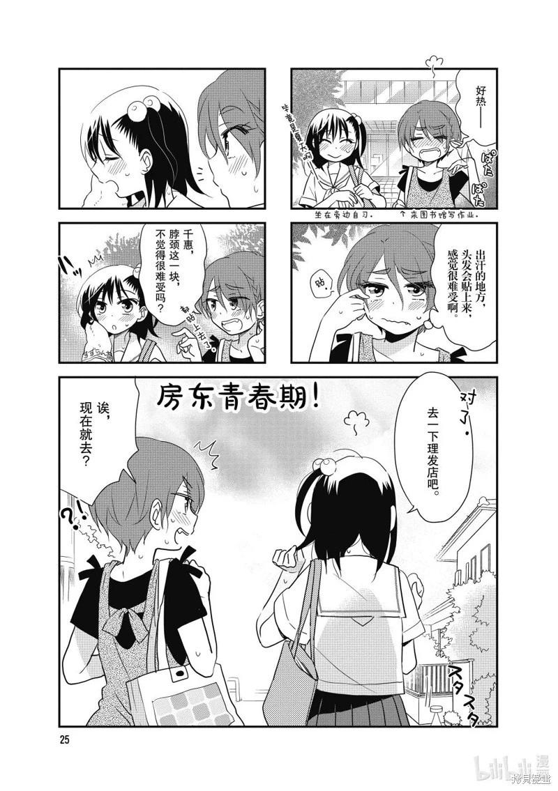 第138话0