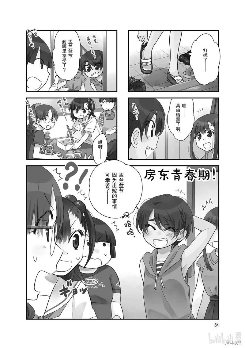 第146话0
