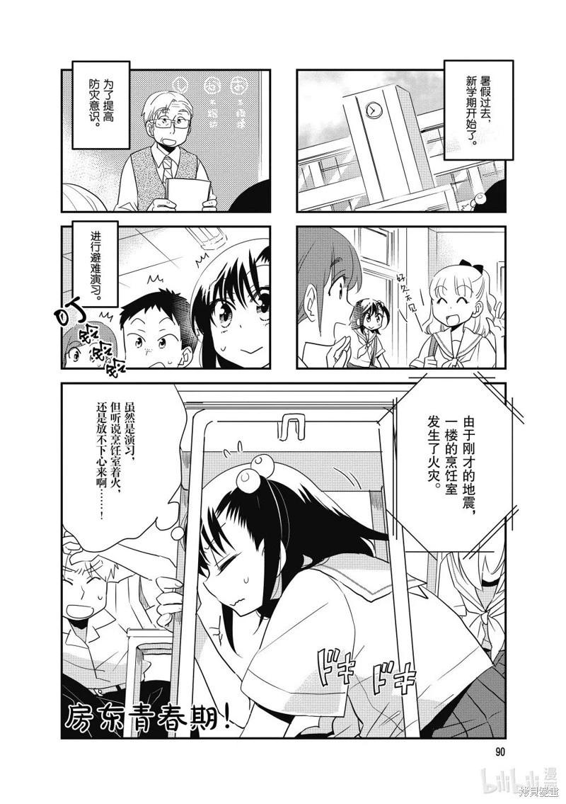第147话0
