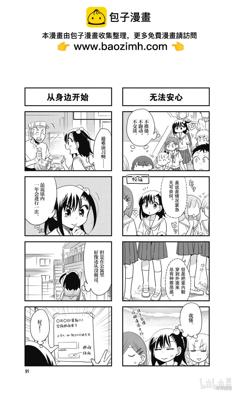第147话1