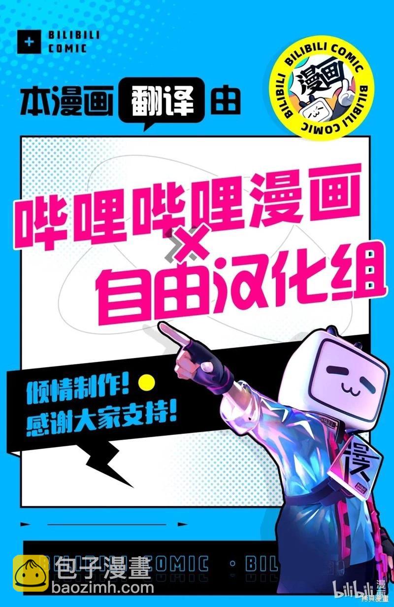 第147话8