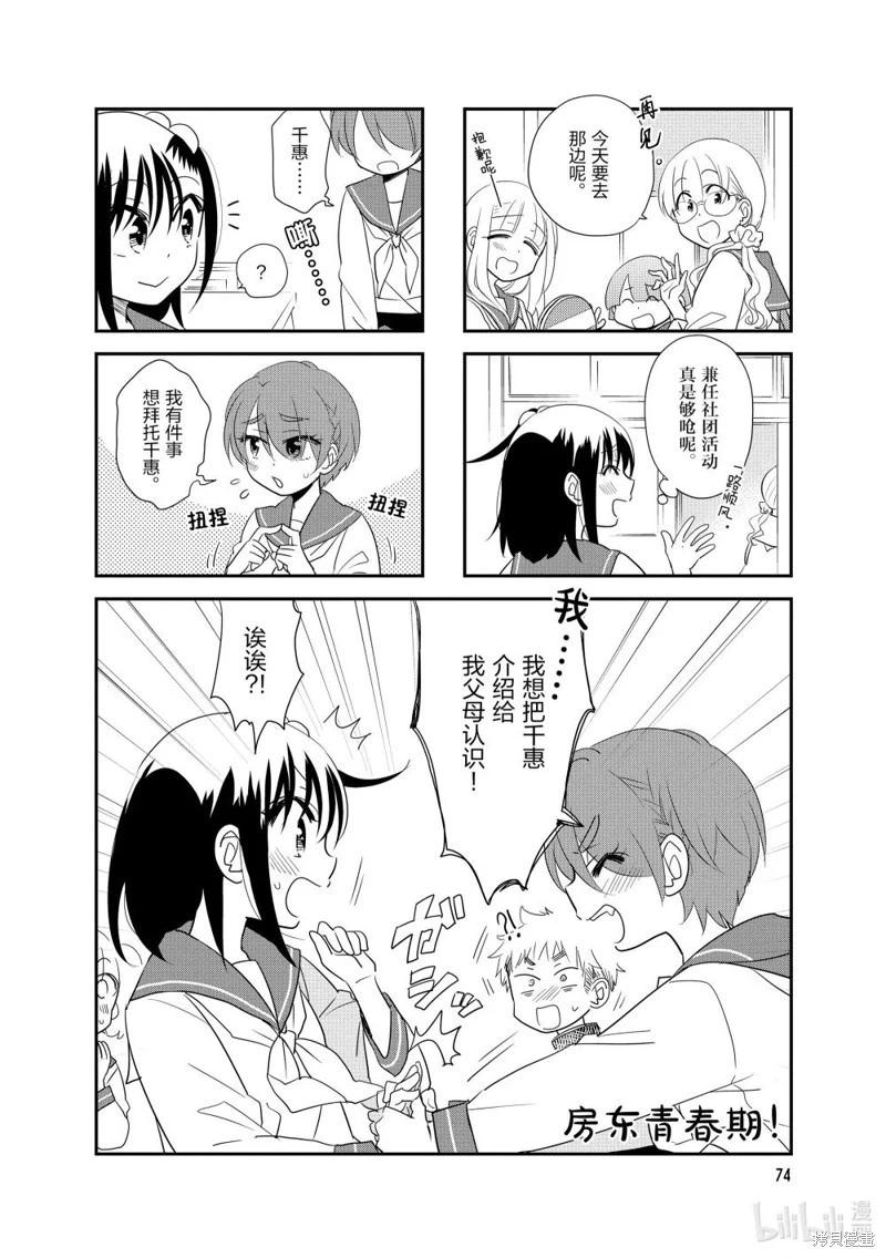 第159话0