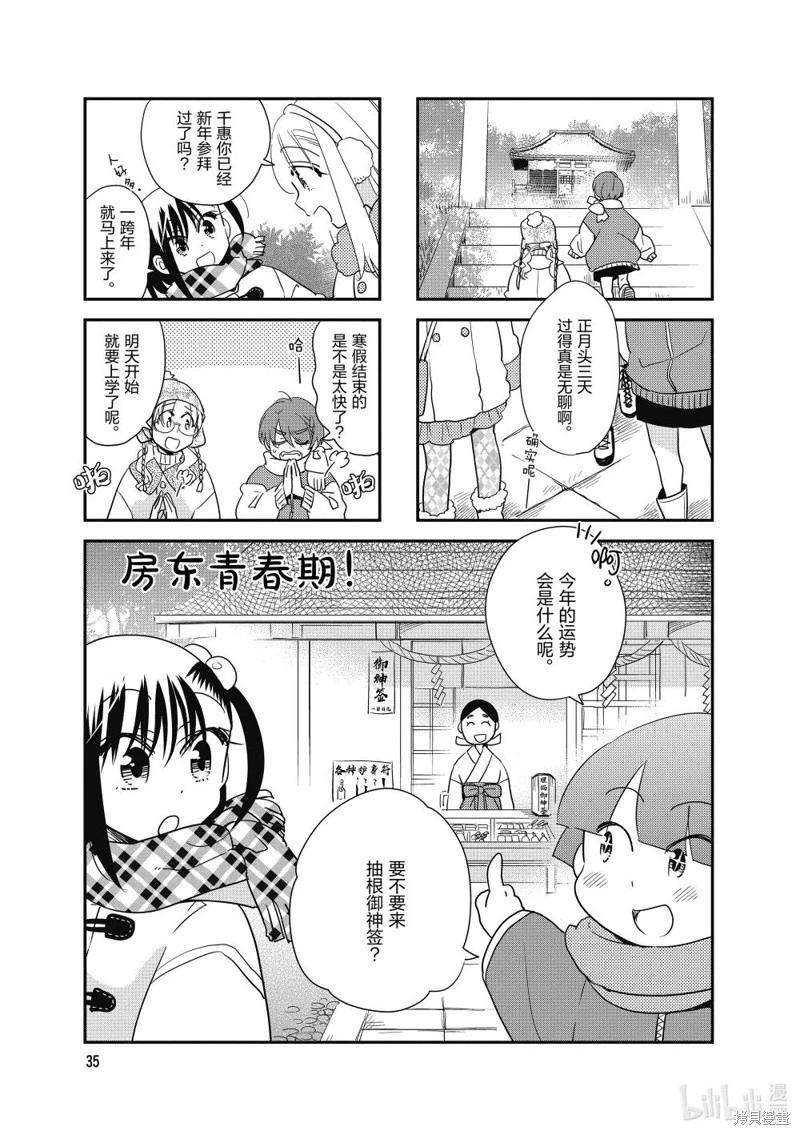 第168话0