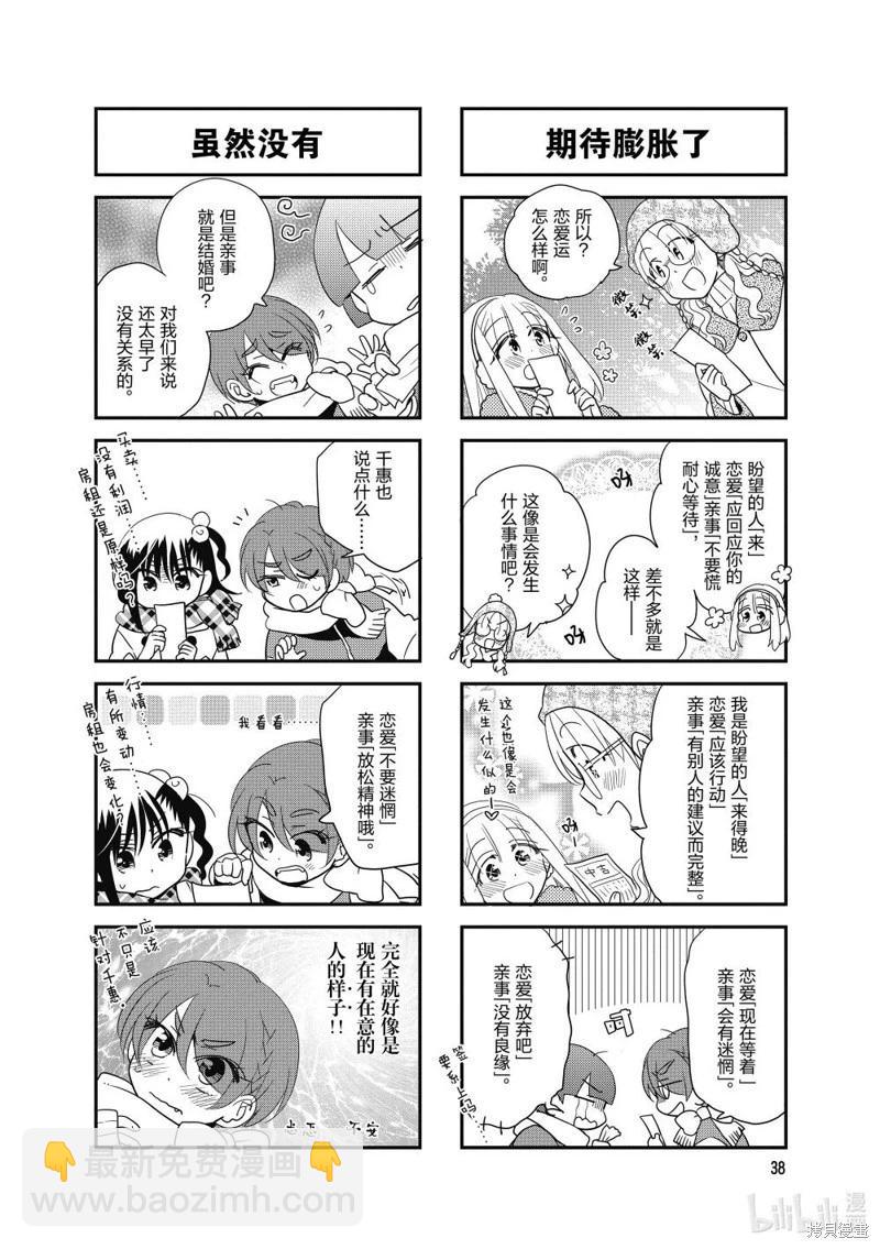 第168话3