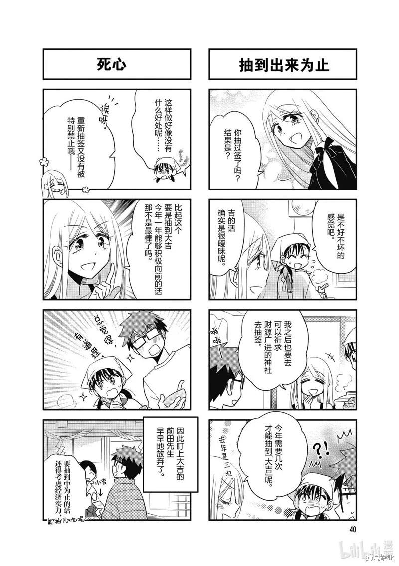 第168话5