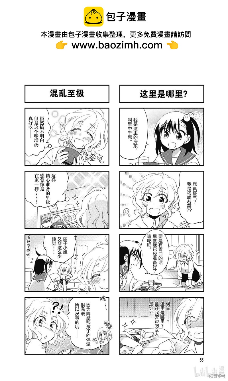第171话1