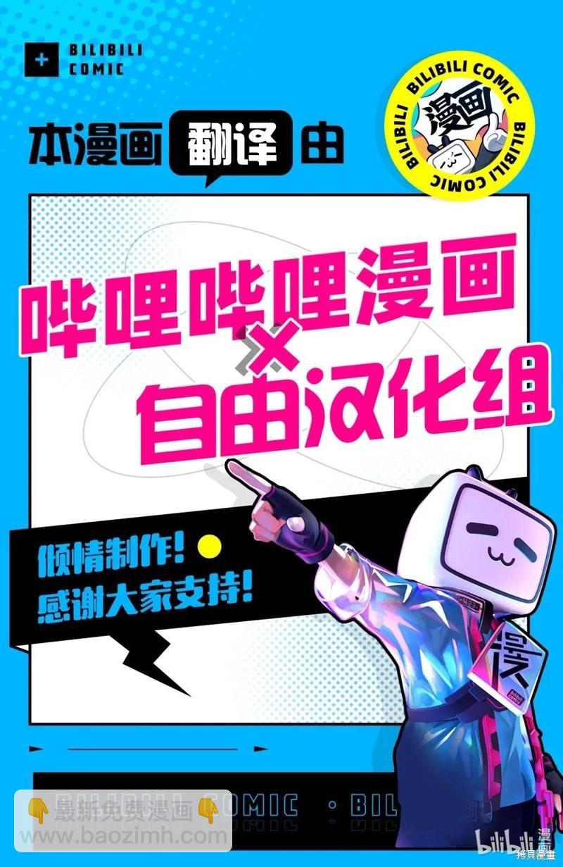 第171话9