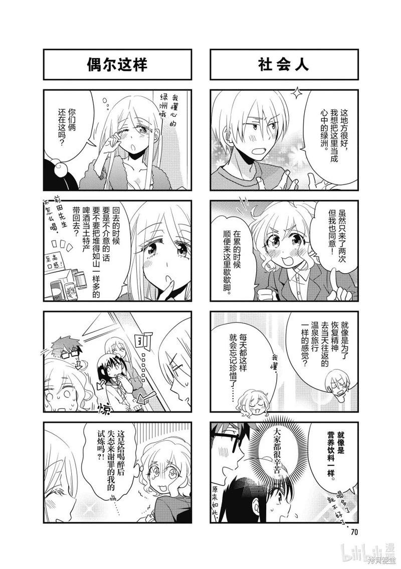 第172话6