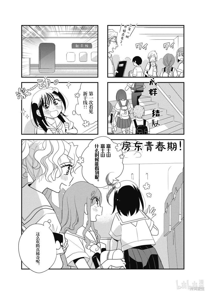 第193话0