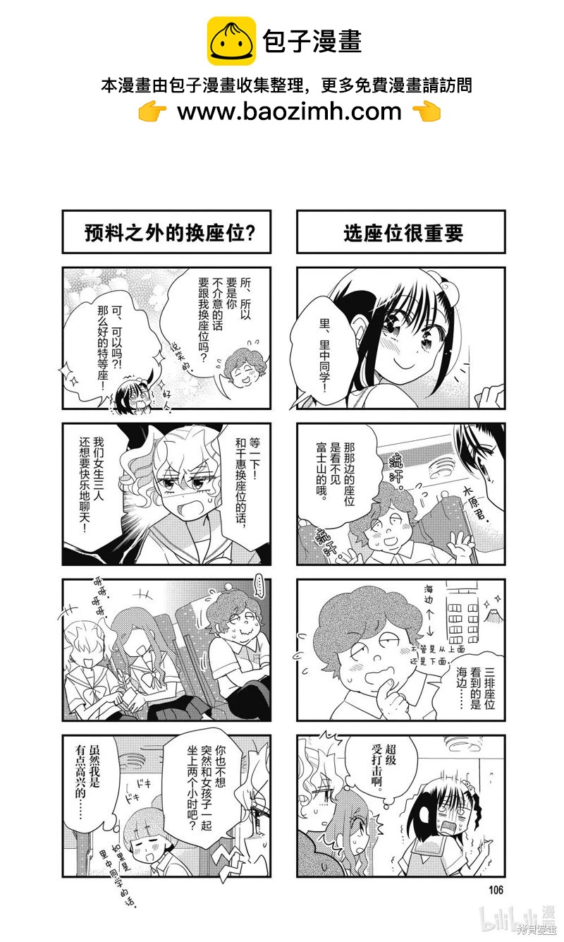 第193话1