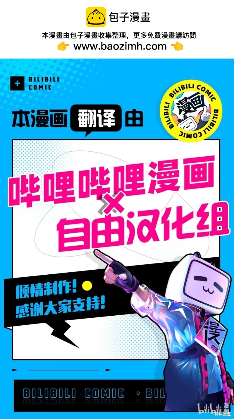 第193话11