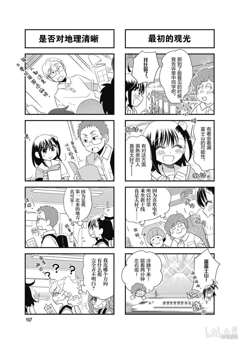 第193话2