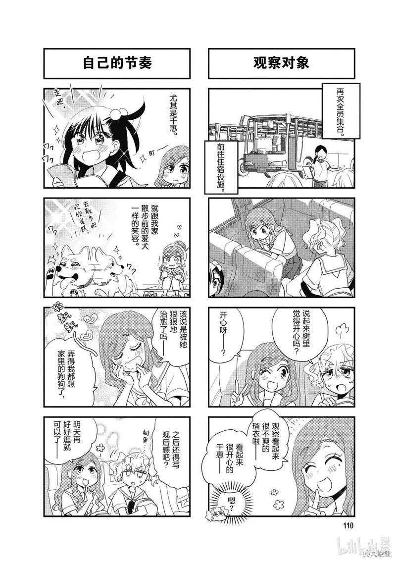 第193话5