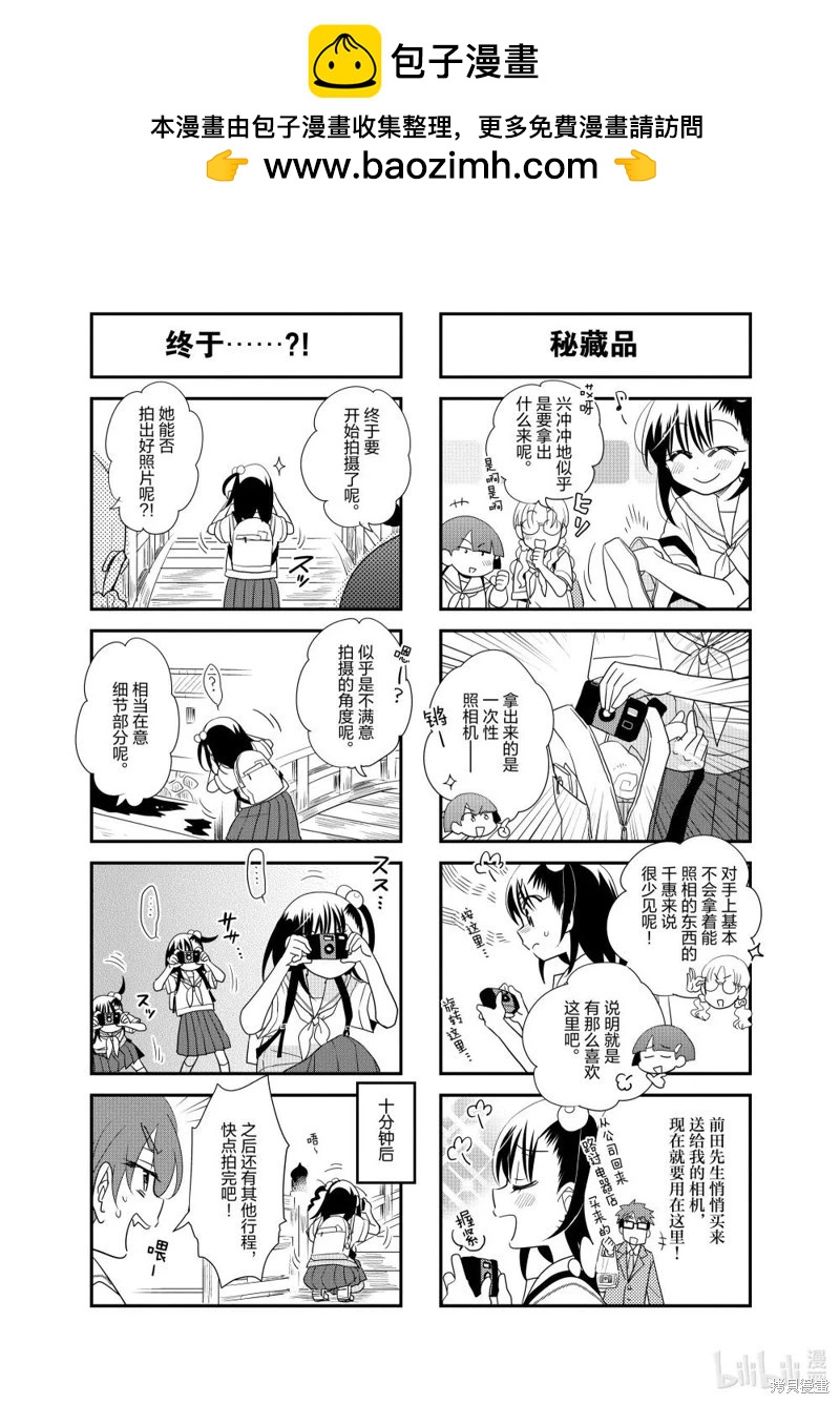 第198话1