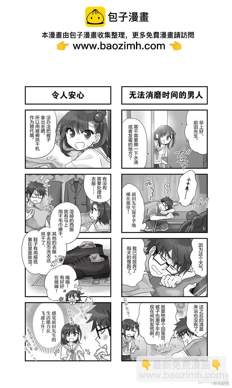 第199话1