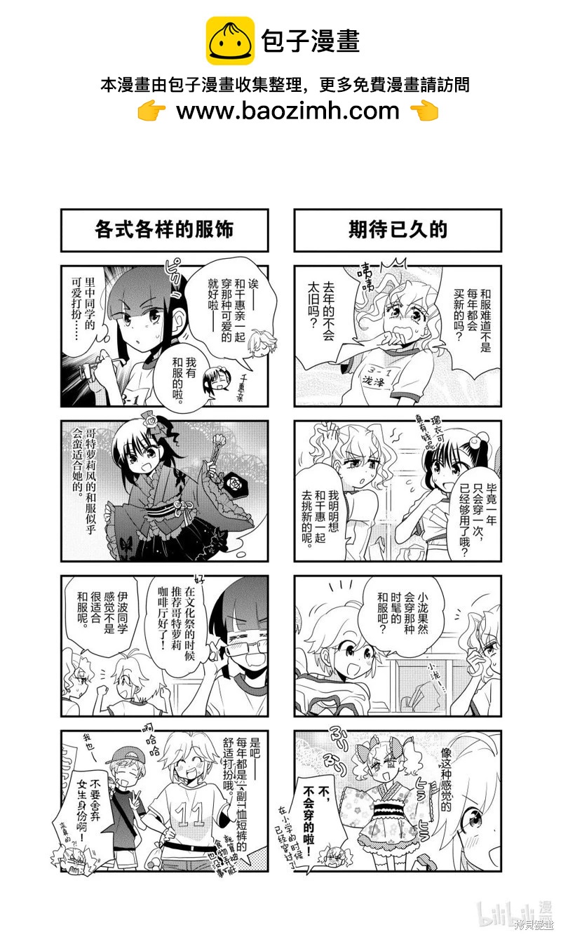 第200话1