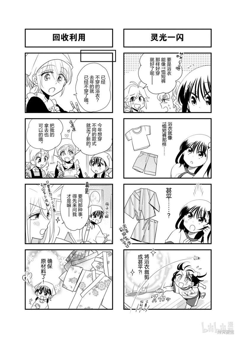 第200话2