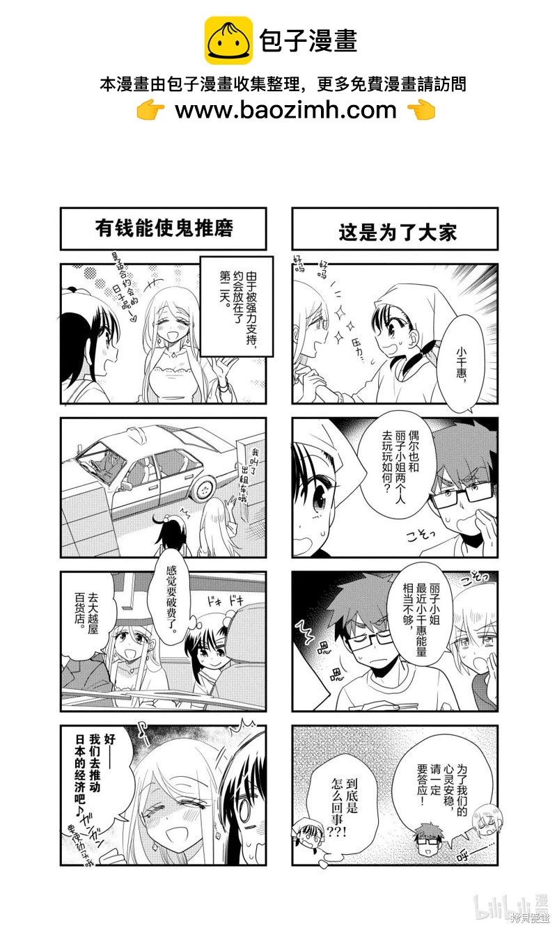 第201话1