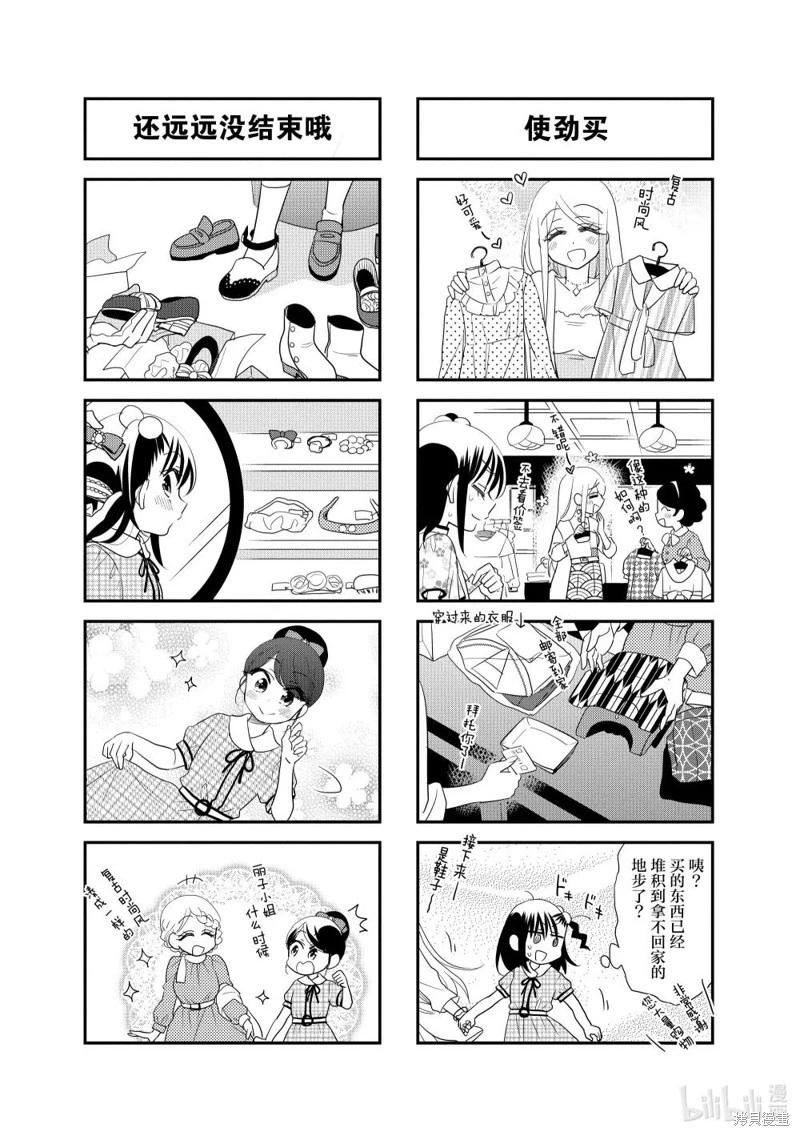 第201话2