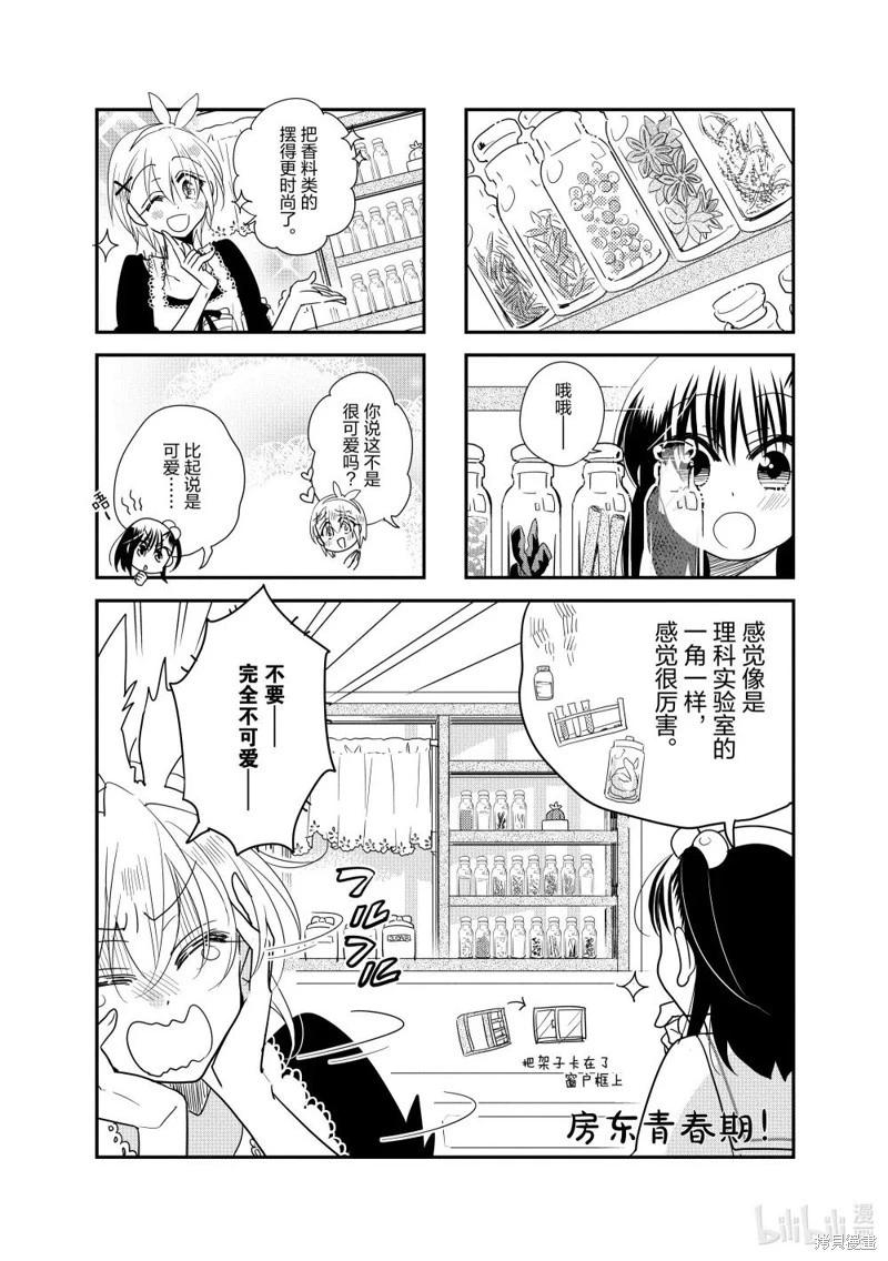 第204话0