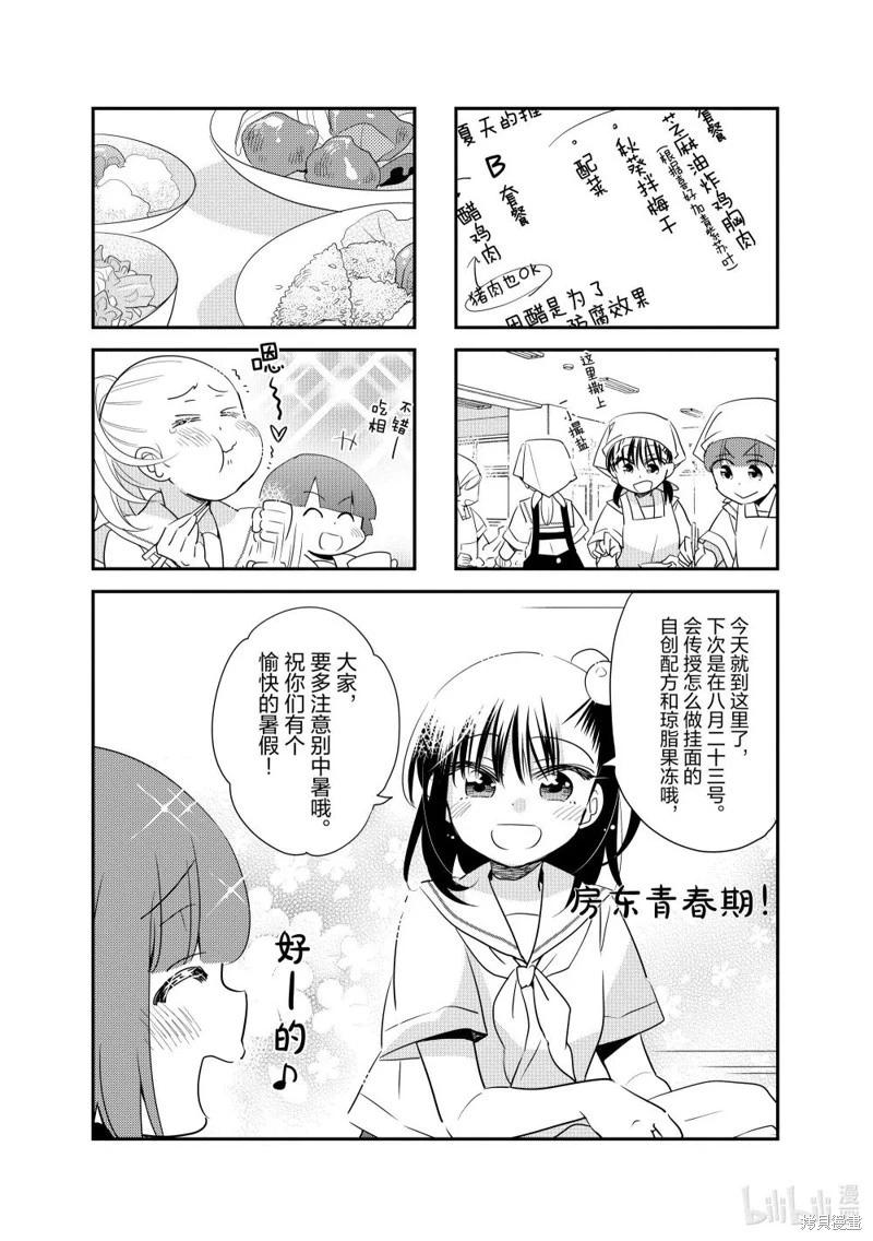 第210话0