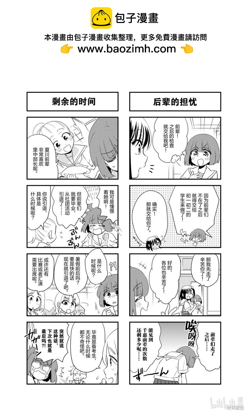 第210话1