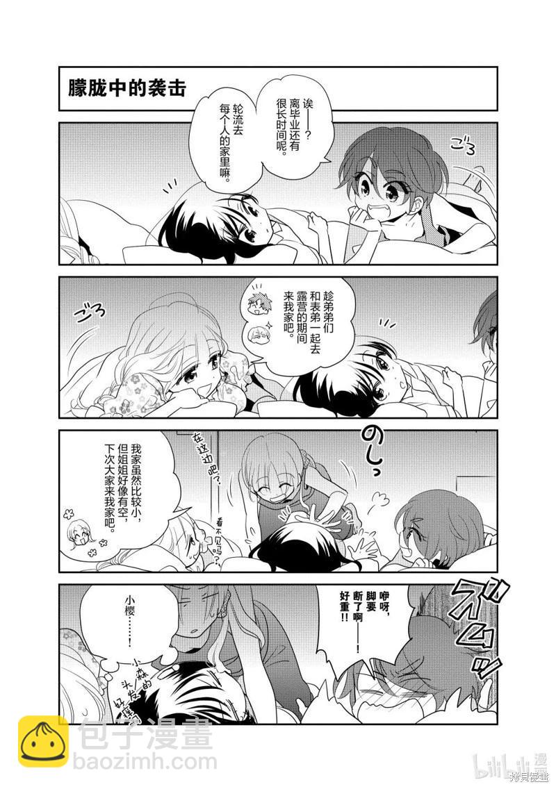 第210话10