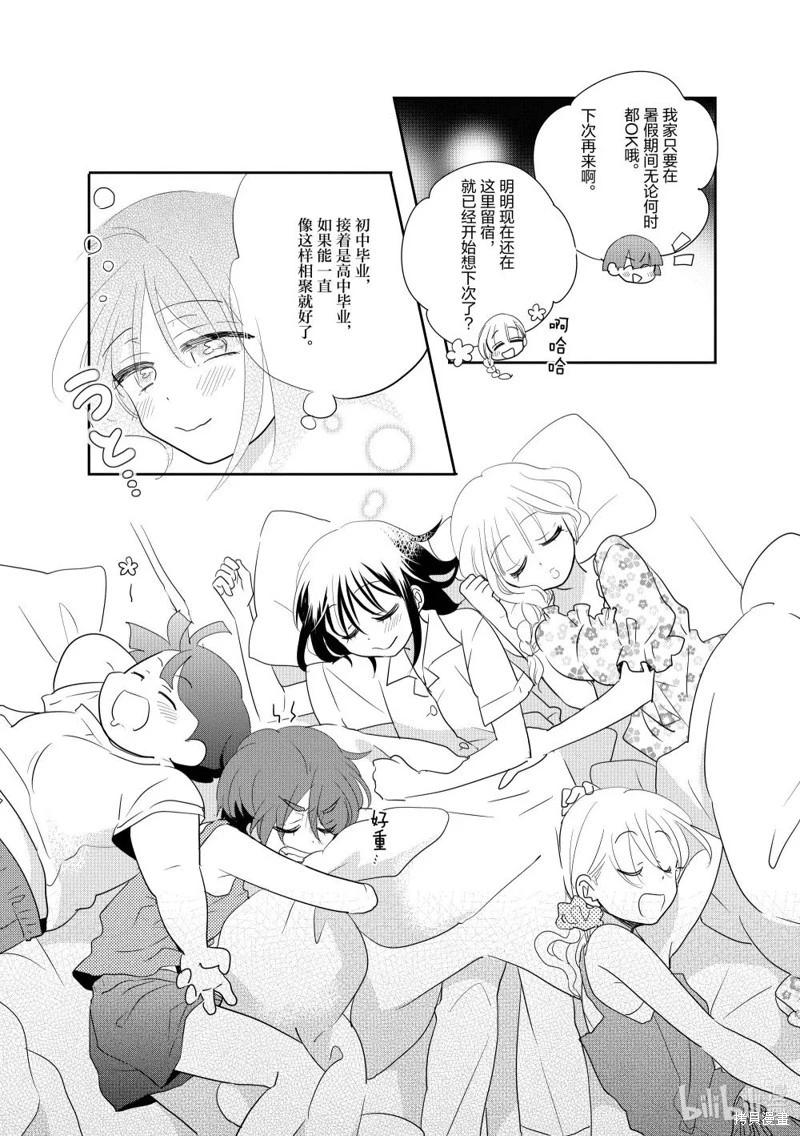 第210话11