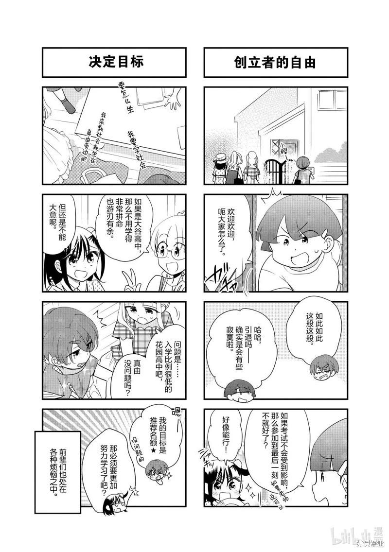 第210话5
