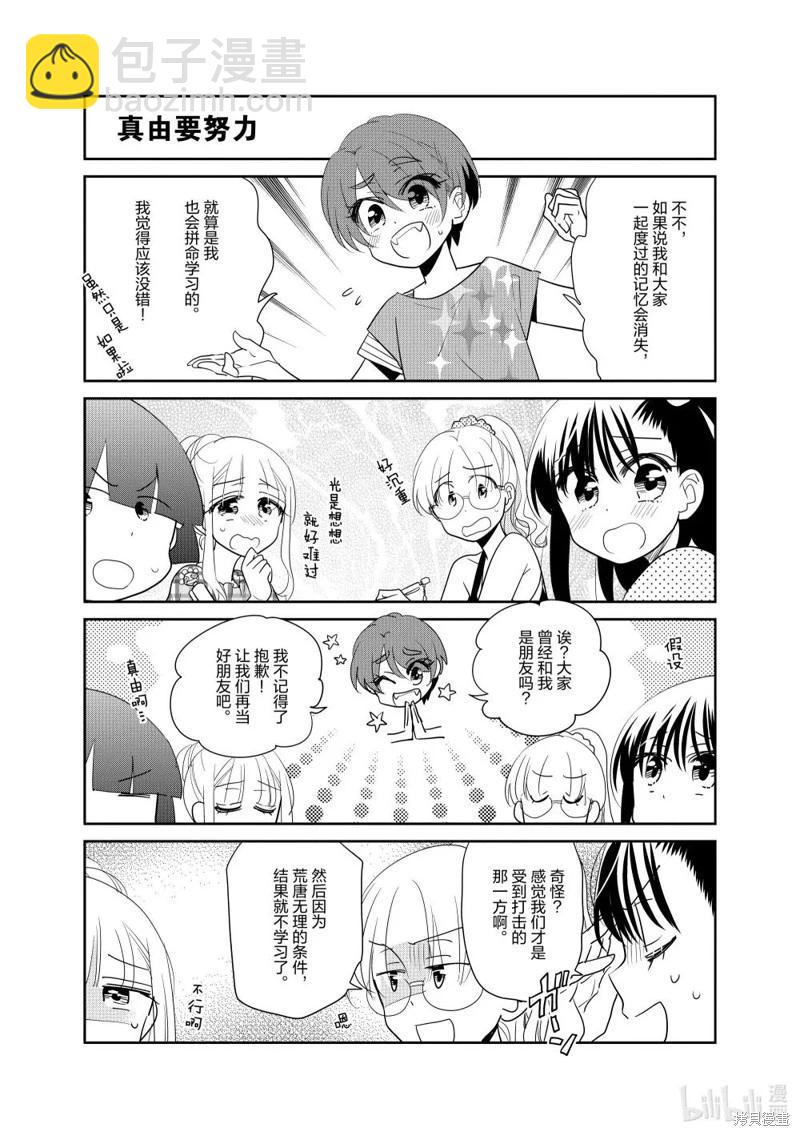 第210话8