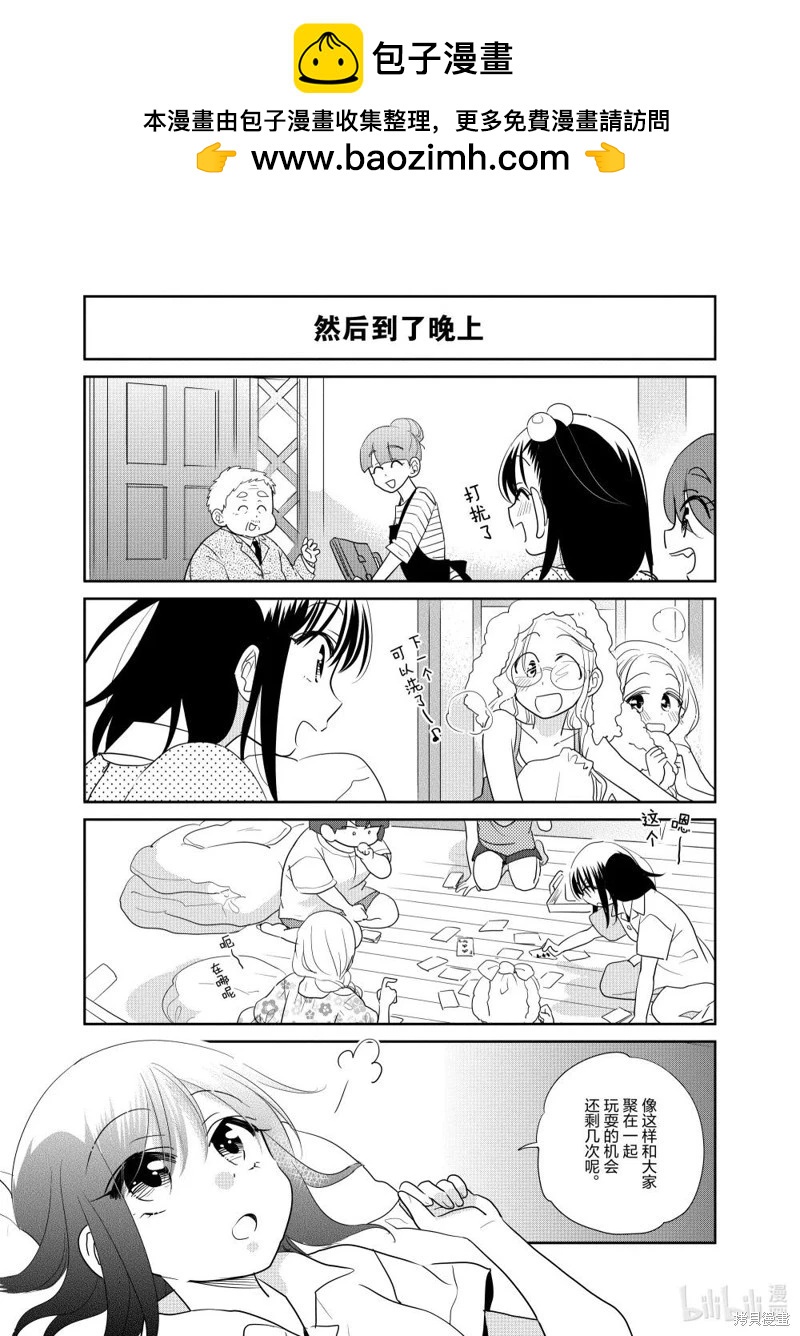 第210话9