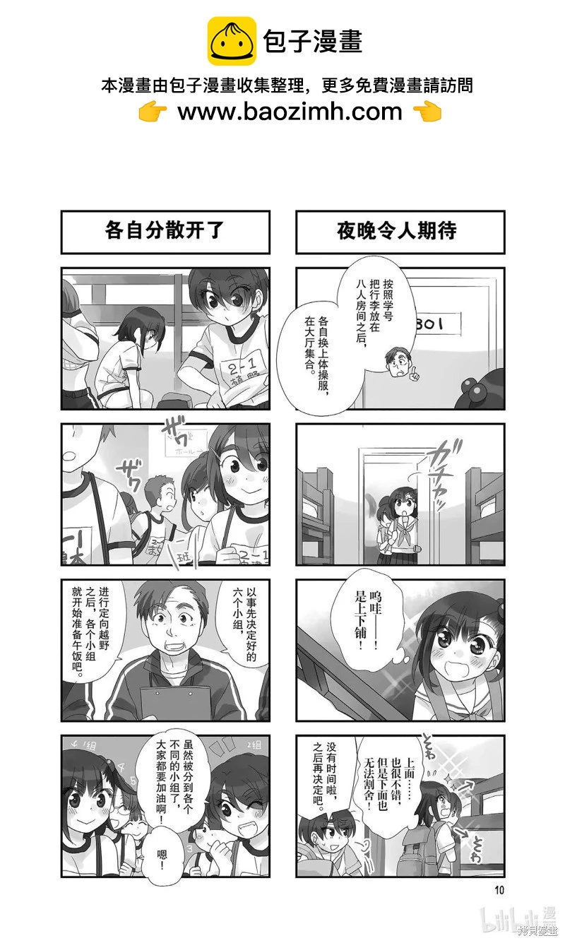 第121话1