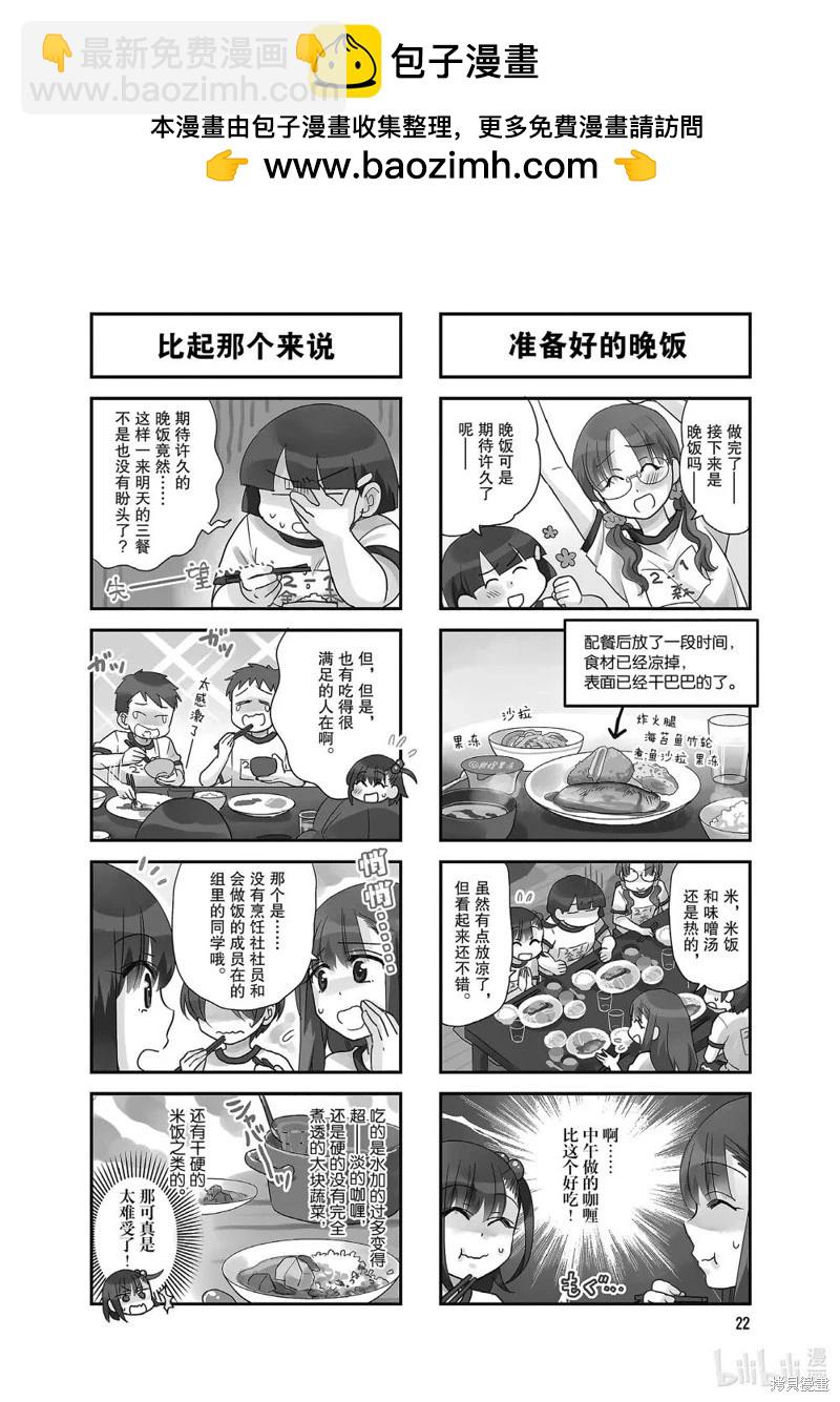 第123话1