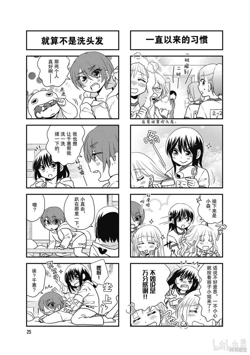 第123话4