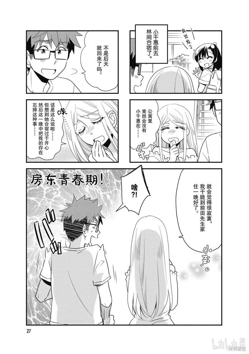 第124话0