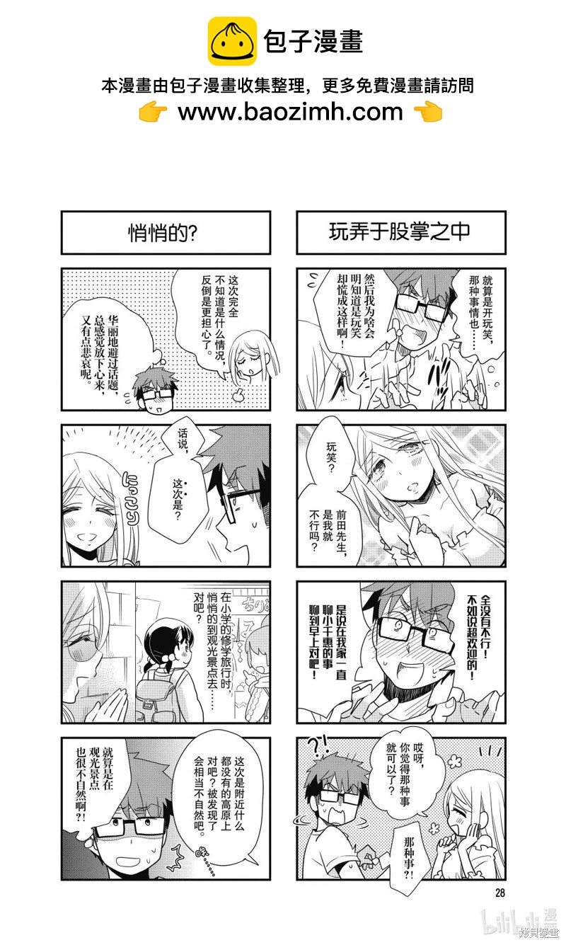 第124话1