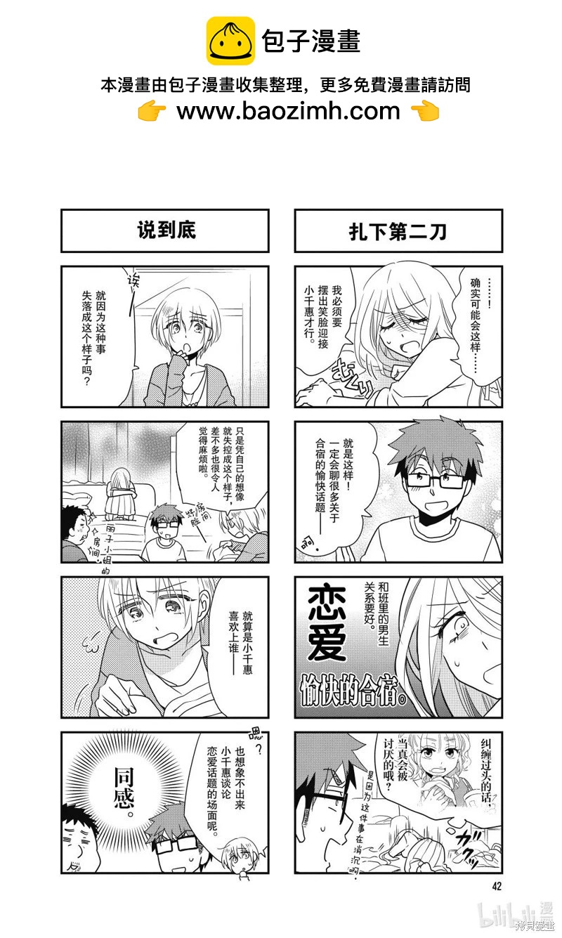 第126话1