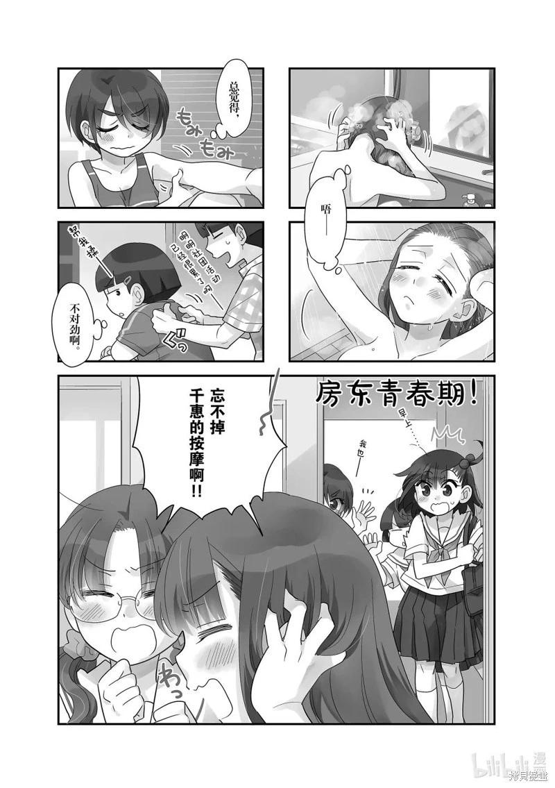 第128话0