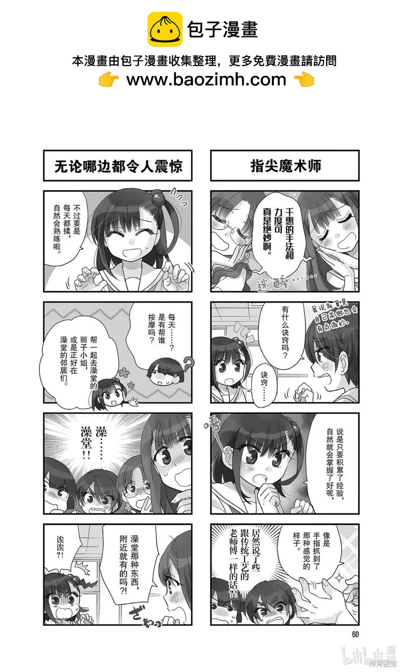 第128话1