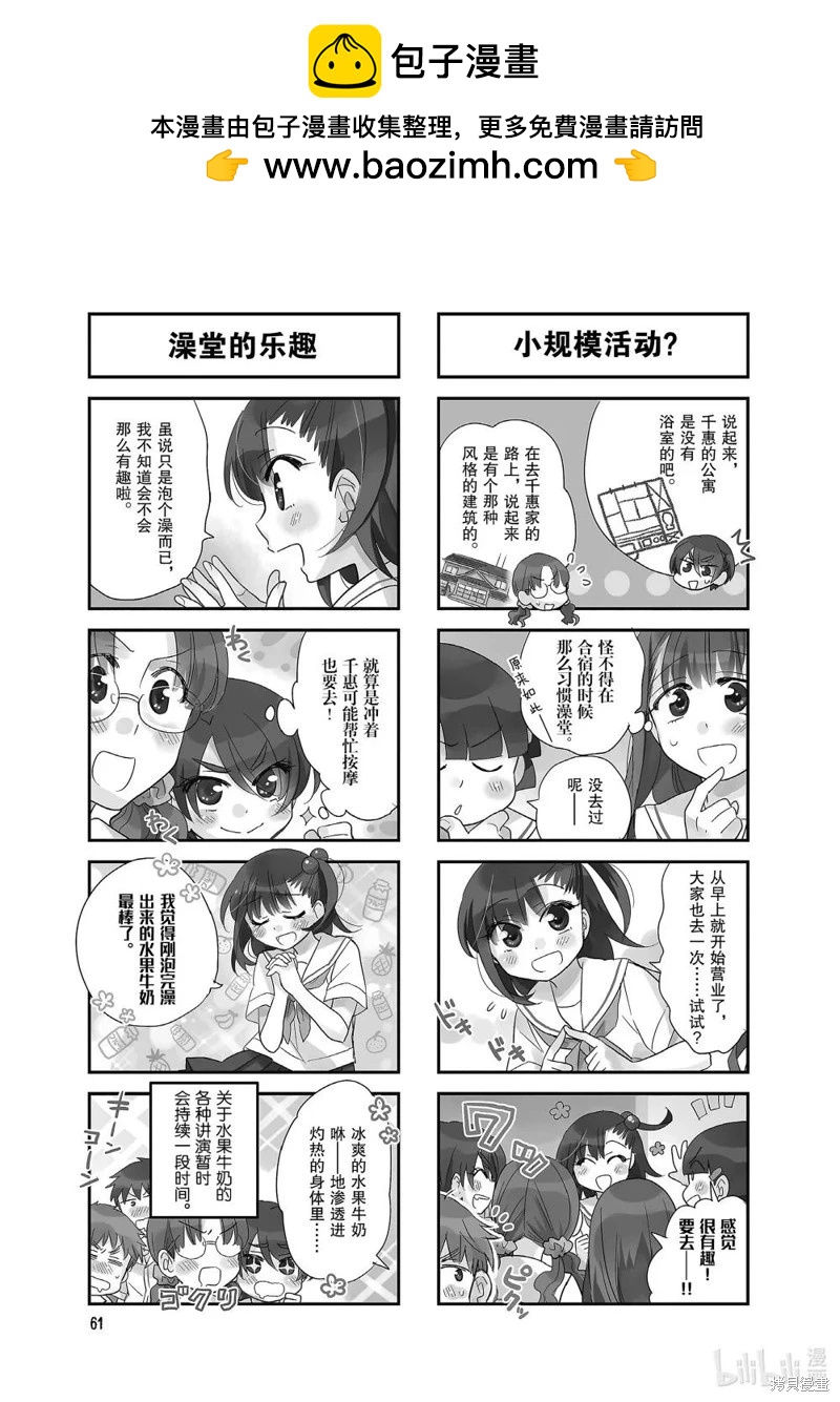 第128话2