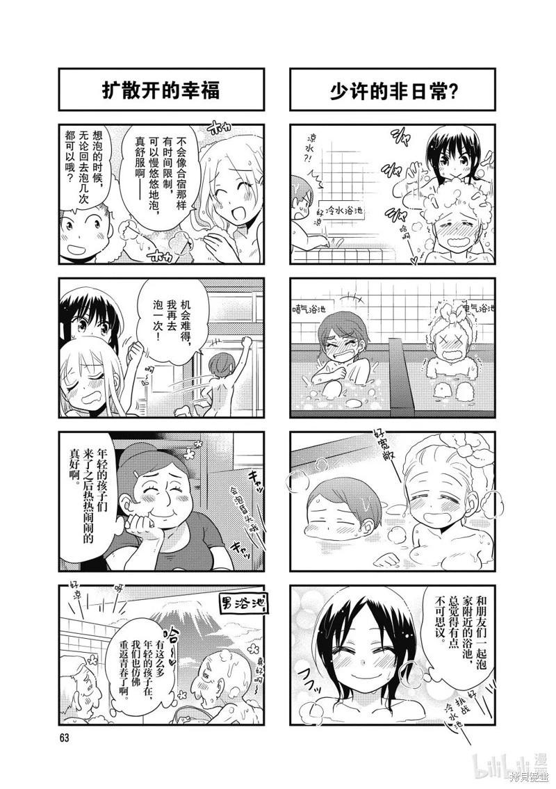 第128话4