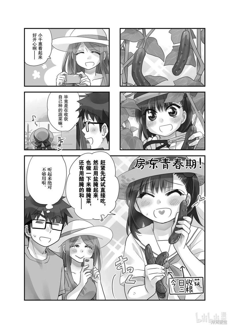 第129话0