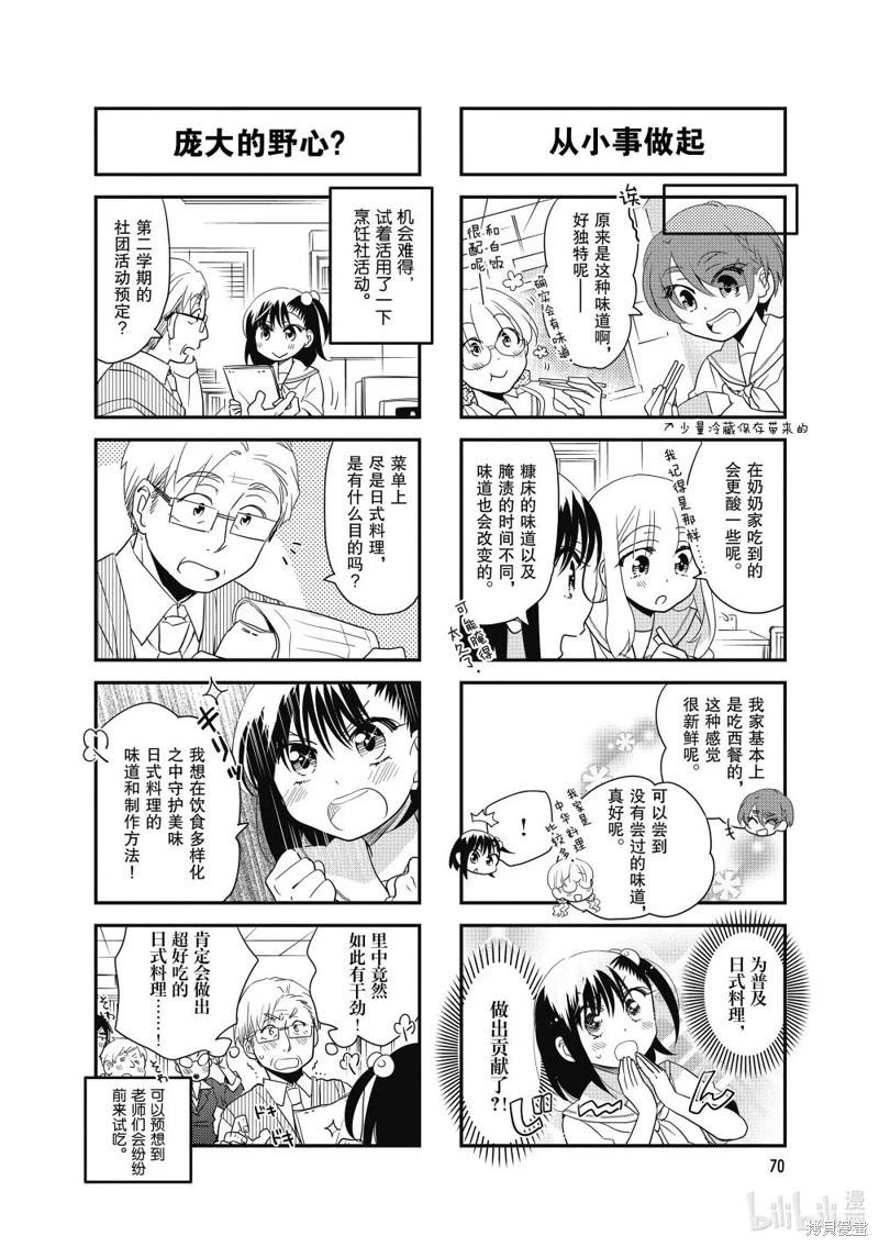 第129话5