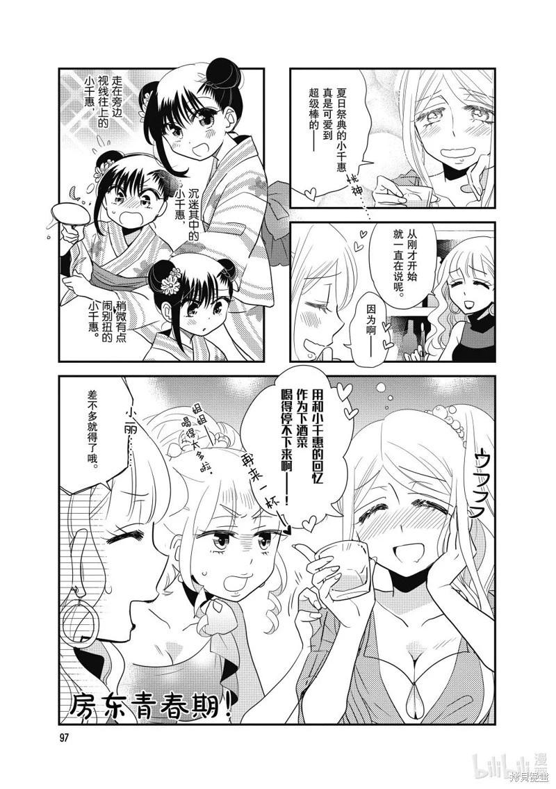 第133话0