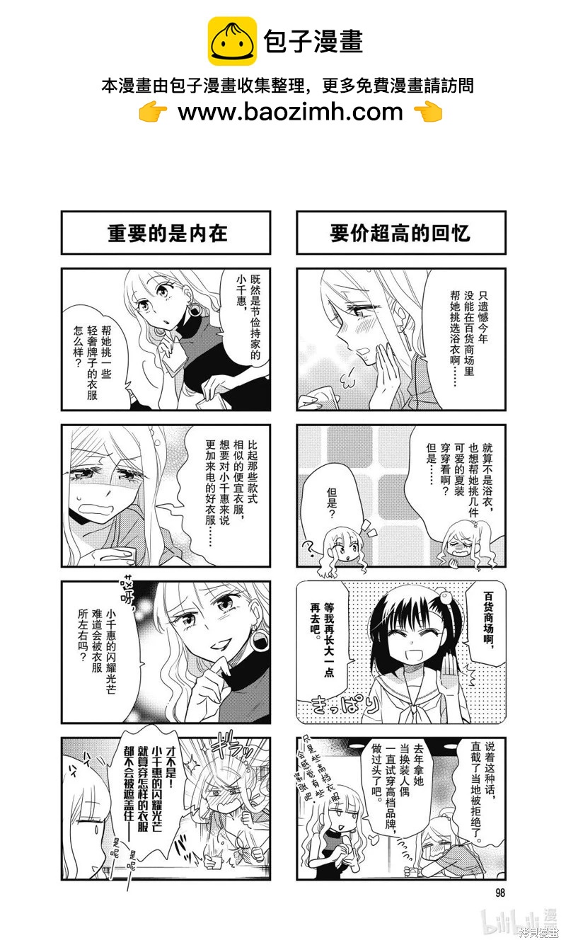 第133话1